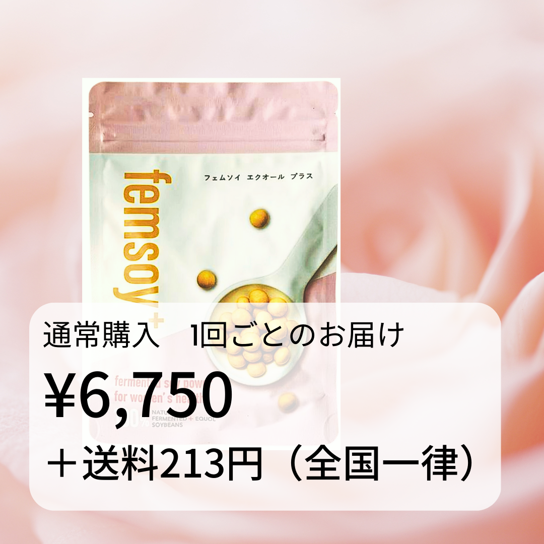 フェムソイ エクオール プラス