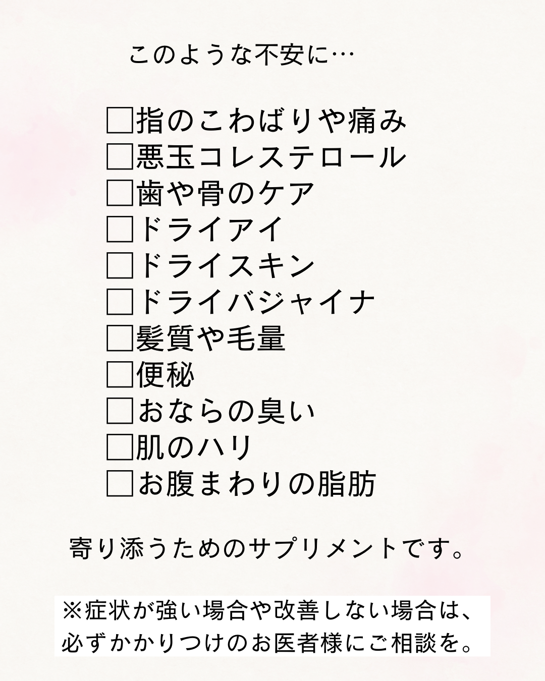 フェムソイ エクオール プラス 定期お届け便4個セット