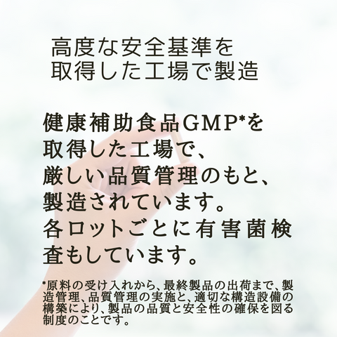フェムソイ エクオール プラス　通常購入